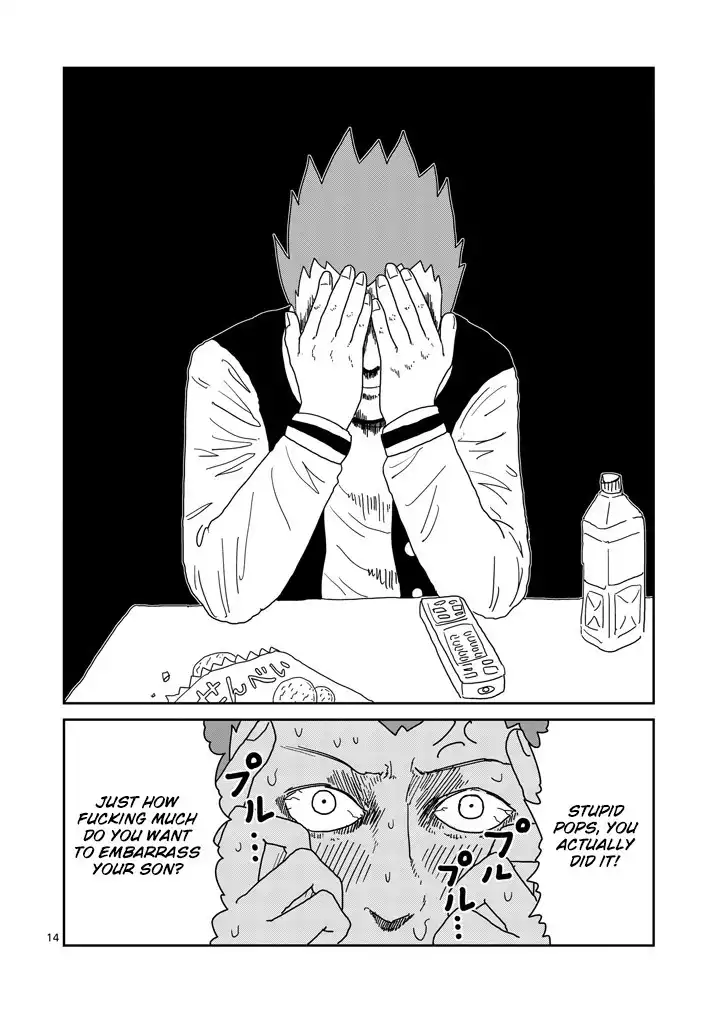 Mob Psycho 100 Chapter 79.002 3